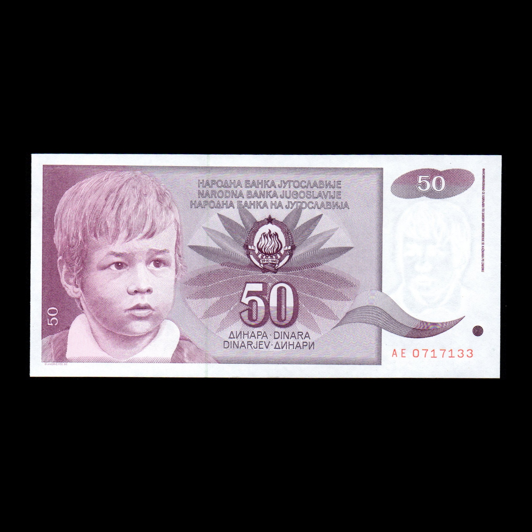 اسکناس تزئینی طرح کشور یوگسلاوی مدل 50 دینار UNC