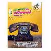 کتاب پرسش های چهارگزینه ای شیمی پایه (دهم و یازدهم) اثر جمعی از نویسندگان انتشارات خیلی سبز 
