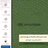برچسب پوششی ماهوت مدل GL-HYNDI مناسب برای گوشی موبایل آنر 8A