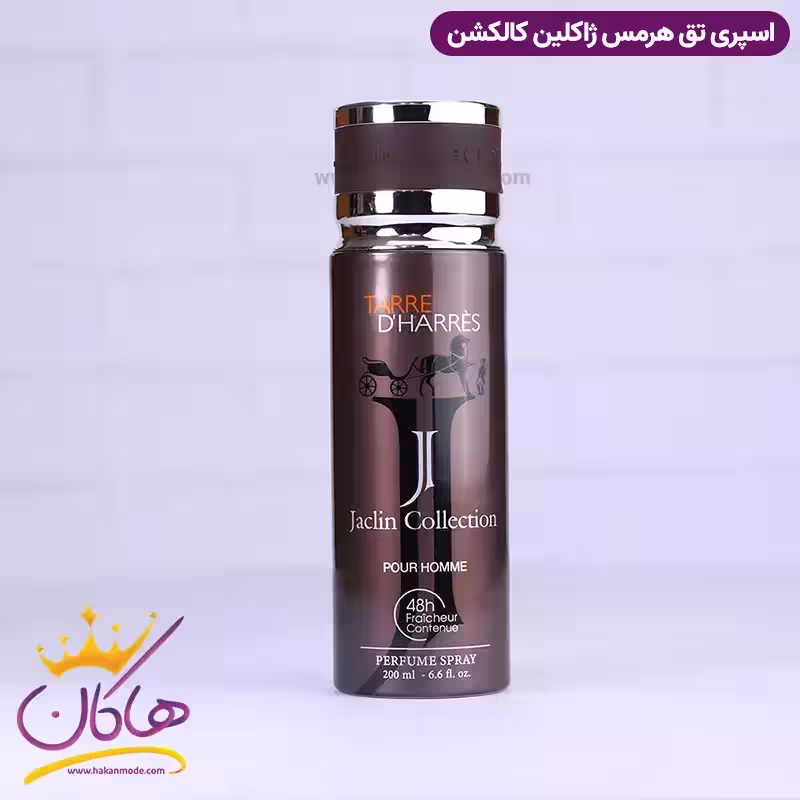 اسپری بدن ژاکلین مردانه تق هرمس 200 میل