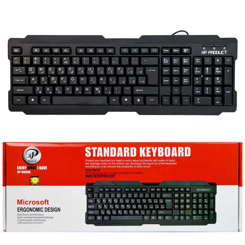 کیبورد ایکس پی Xp-8600