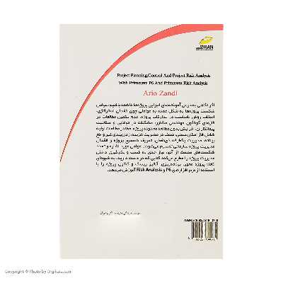 کتاب برنامه ریزی کنترل پروژه و آنالیز ریسک پروژه ها با Primavera Risk Analysis ,  Primavera P6 اثر آرو زندی انتشارات دیباگران تهران 