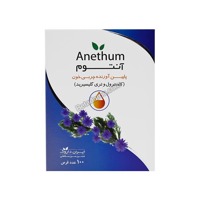 قرص آنتوم ایران داروک