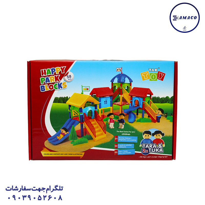 پارک شادی 58 تکه (ف)