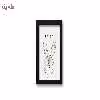 تابلو هیلما گالری کد HAP1091 BLACK