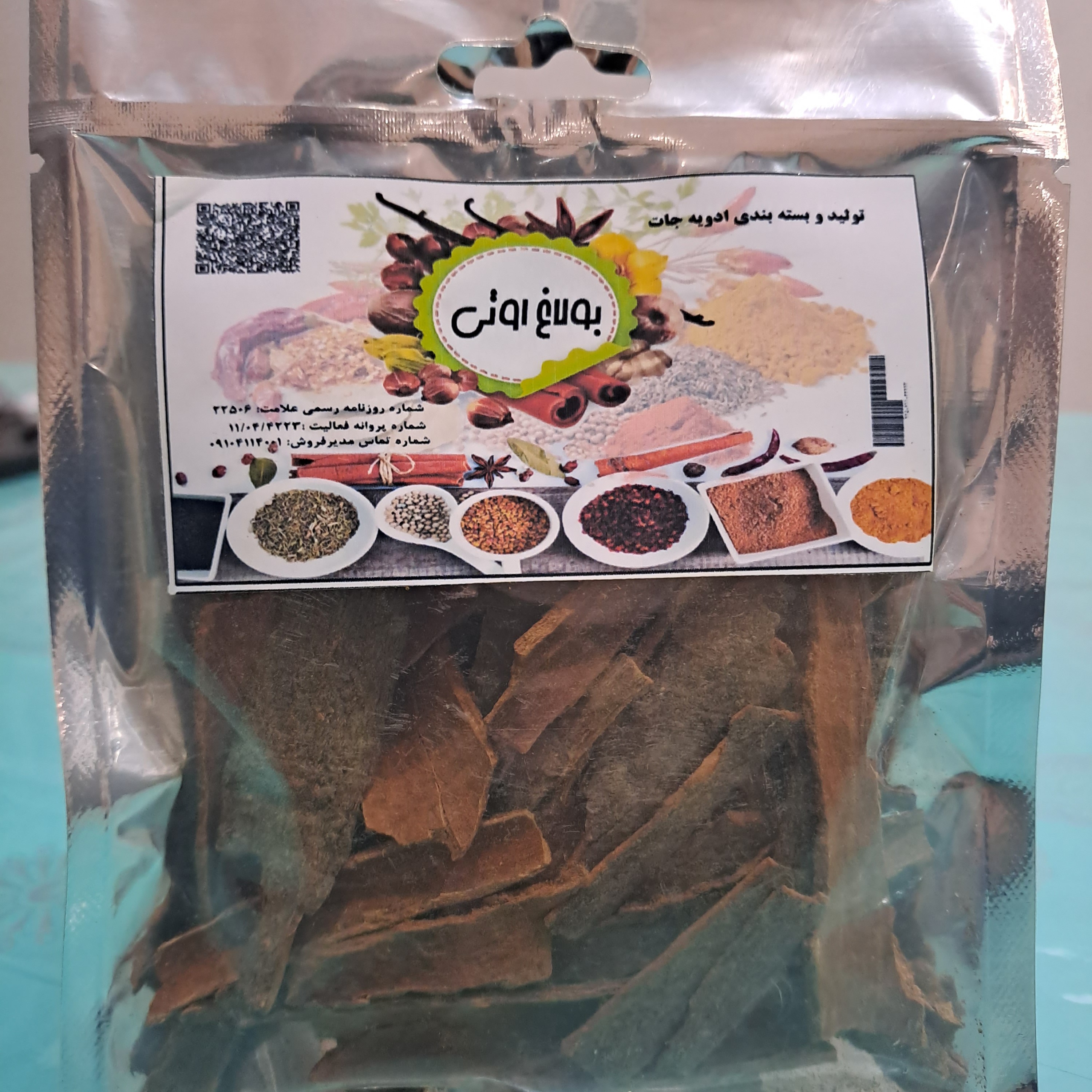 دارچین درشت(چوبی)  30گرمی