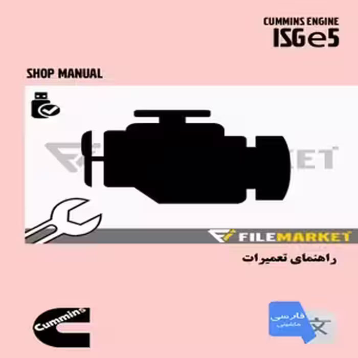 راهنماي تعميرات موتور کامينز مدل ISGe5 (همراه با ترجمه فارسی ماشینی)