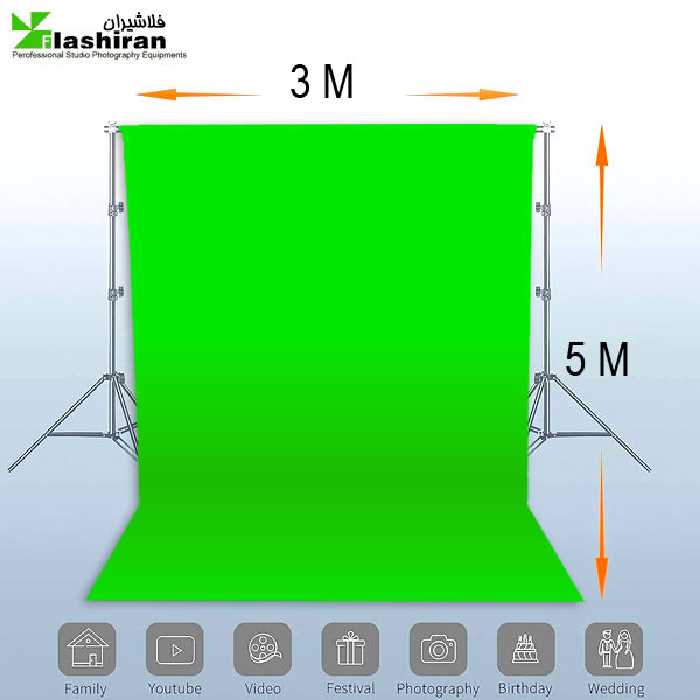 پرده (فون) شطرنجی 5 × 3 متر سبز