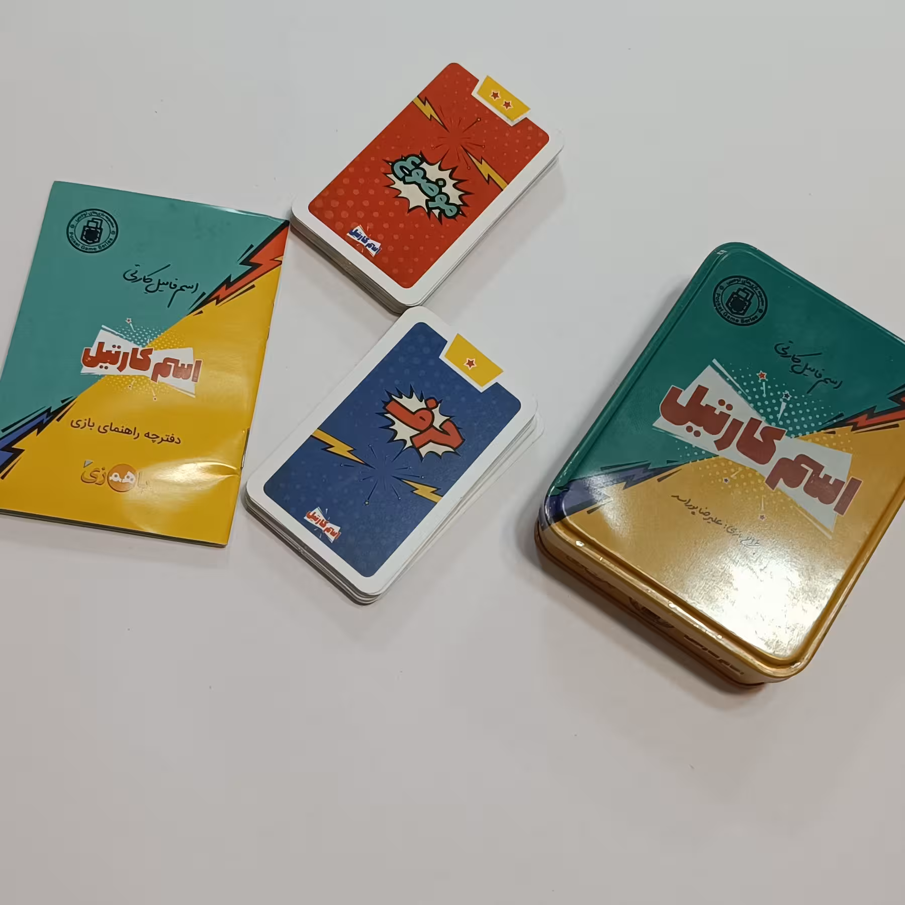 بازی فکری و تو جیبی اسم کارتیل مناسب دورهمی هاتون