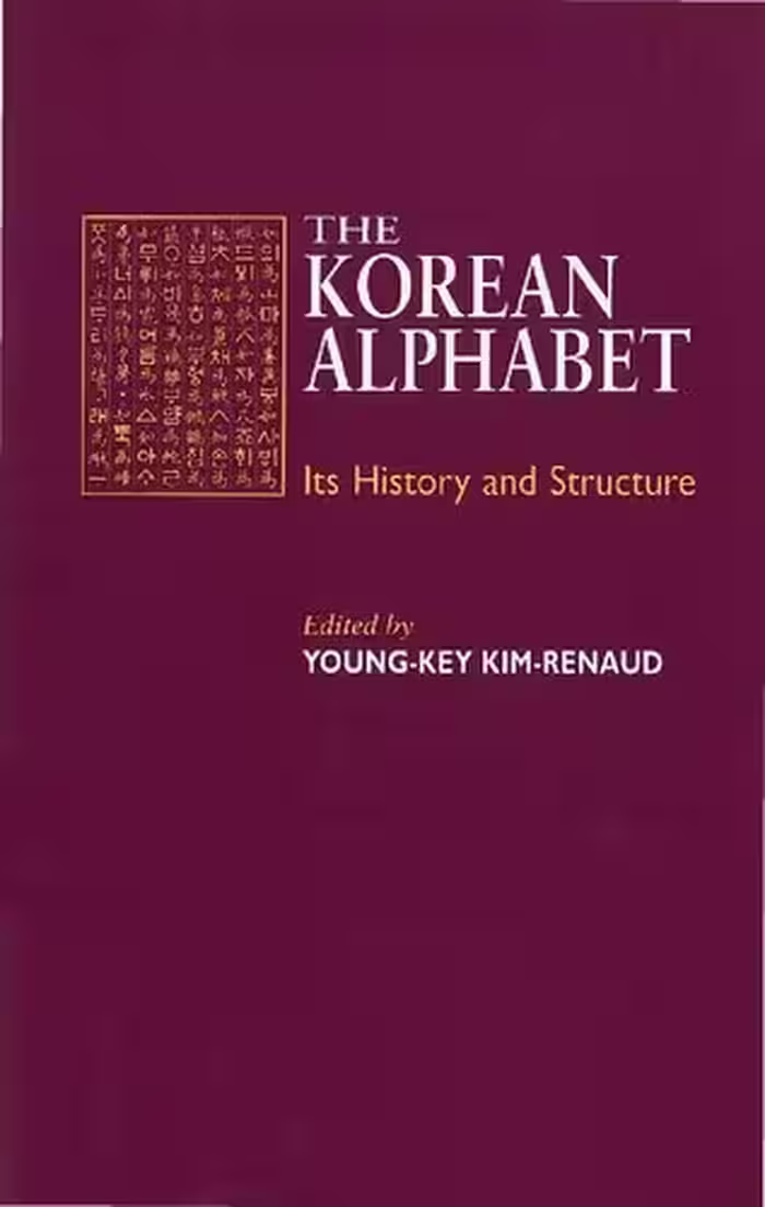 خرید و دانلود نسخه کامل کتاب The Korean Alphabet: Its History and Structure