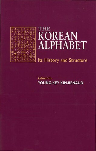 خرید و دانلود نسخه کامل کتاب The Korean Alphabet: Its History and Structure