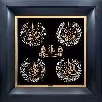 تابلو طلاکوب زرین هنر ایران مدل چهارقل حک