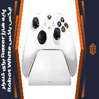 پایه شارژ Razer Universal Quick Charging Stand مخصوص کنترلر ایکس باکس – Robot White