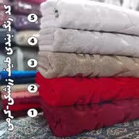 حوله حمام آذرریس تبریز رویال طیف کرم-زرشکی رزاق