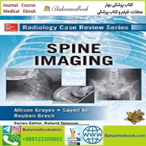 Radiology Case Review Series Spine 2015 TRUE PDF price 1€ - کتاب پزشکی بهار