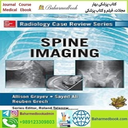 Radiology Case Review Series Spine 2015 TRUE PDF price 1€ - کتاب پزشکی بهار