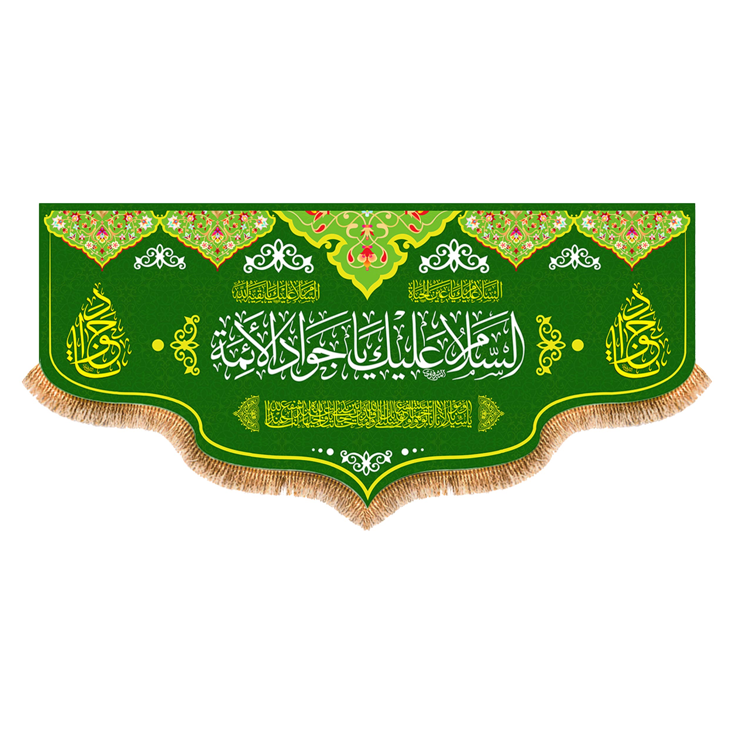 پرچم مدل ولادت امام جواد کد 9324M