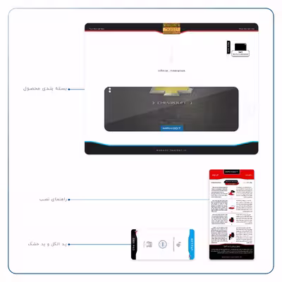 برچسب پوششی ماهوت مدل CHEVROLET-Logo مناسب برای تبلت اپل iPad Pro 11 (GEN 2) 2020 A2228