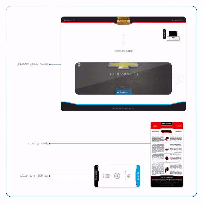 برچسب پوششی ماهوت مدل CHEVROLET-Logo مناسب برای تبلت اپل iPad Pro 11 (GEN 2) 2020 A2228