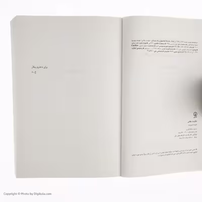 کتاب حکومت نظامی اثر خوسه دونوسو نشر نی