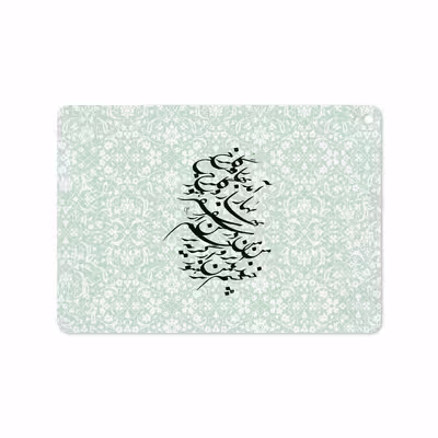 برچسب پوششی ماهوت مدل Nastaliq-3 مناسب برای تبلت اپل iPad Pro 9.7 2016 A1673