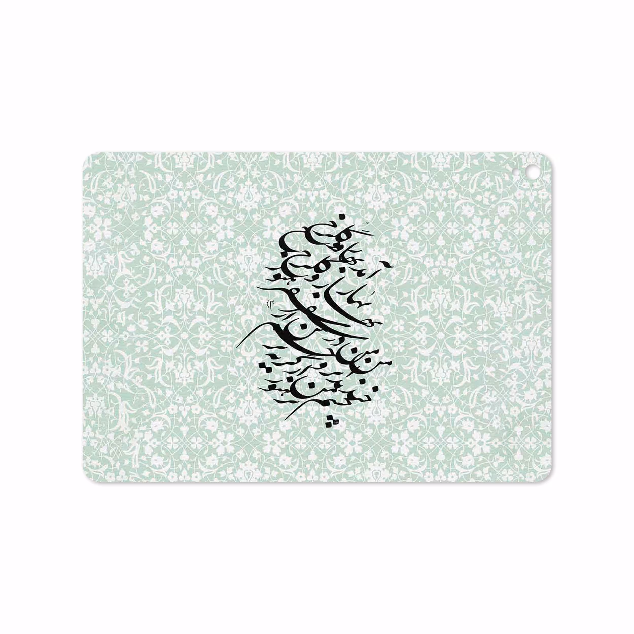 برچسب پوششی ماهوت مدل Nastaliq-3 مناسب برای تبلت اپل iPad Pro 9.7 2016 A1673