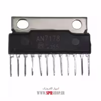 آی سی AN7178