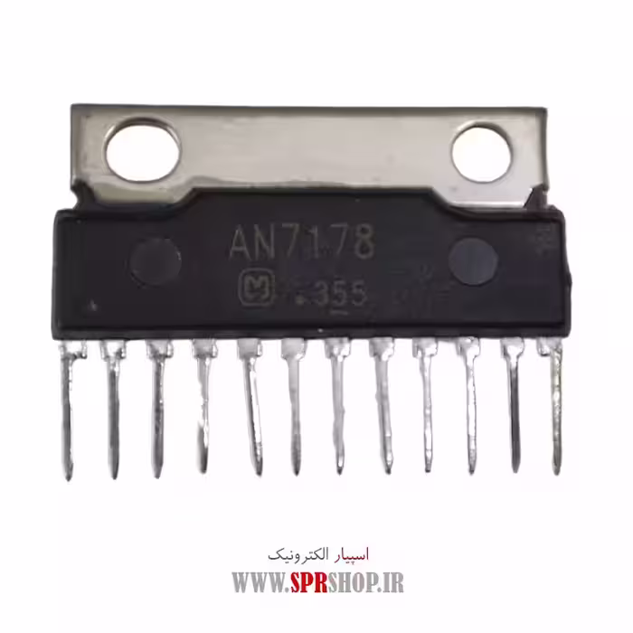 آی سی AN7178