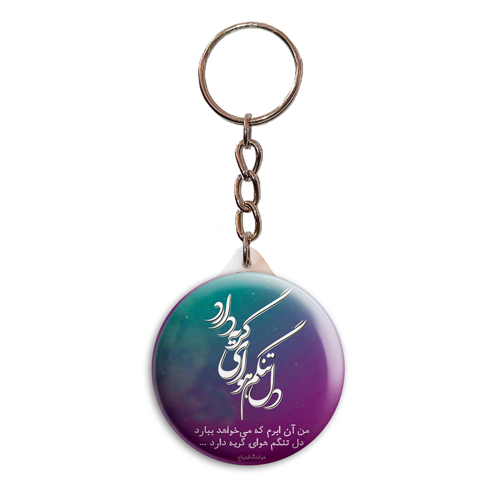 جاکلیدی پرمانه طرح جملات مفهومی کد pmy.4093