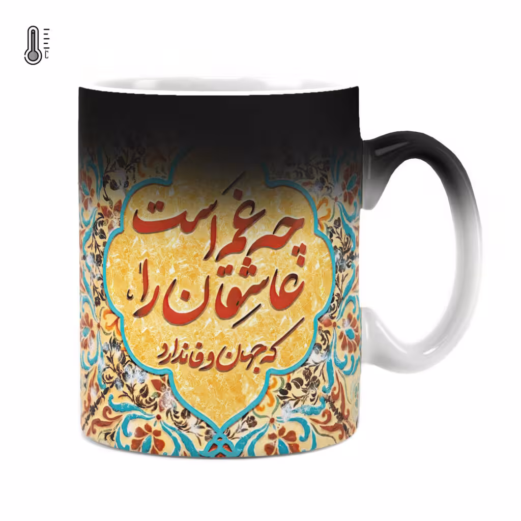 ماگ حرارتی راویتا طرح تایپوگرافی کد 3393