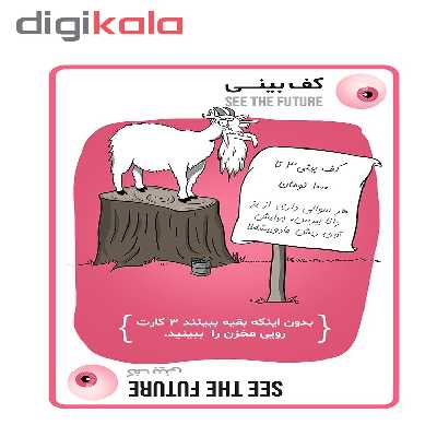 بازی فکری فندقچه مدل گربه های انفجاری