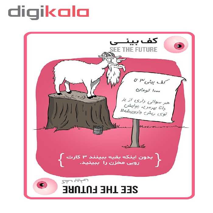 بازی فکری فندقچه مدل گربه های انفجاری