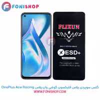 گلس سوپردی پلاس فلیکسون وان پلاس OnePlus Ace Racing