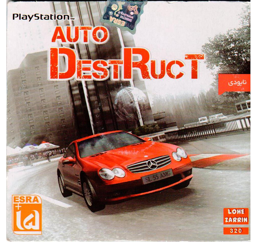 بازی Auto DESTRUCT PS1