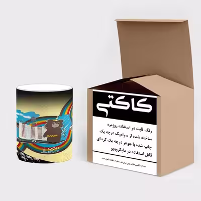 ماگ حرارتی کاکتی طرح فانتزی مدل mgh20881
