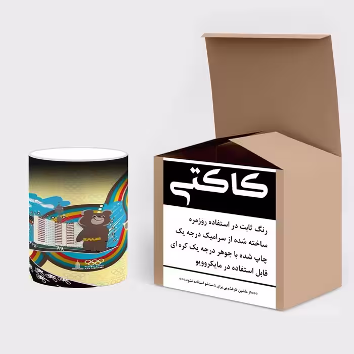 ماگ حرارتی کاکتی طرح فانتزی مدل mgh20881