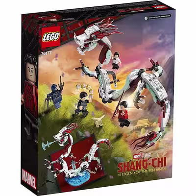 لگو سری Marvel Shang-Chi Battle کد 76177