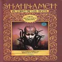 شاهنامه(7جلدی،‌اسپانیایی)شمع‌ومه