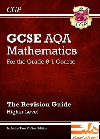 CGP GSCE Maths Mathematics AQA Revision Guide (رنگی)