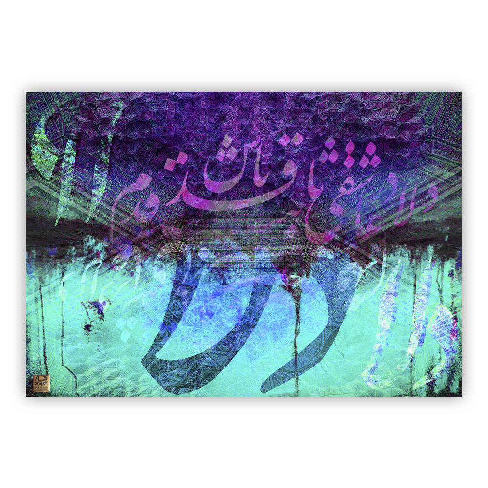 تابلو بوم چارگوش مدل 5562