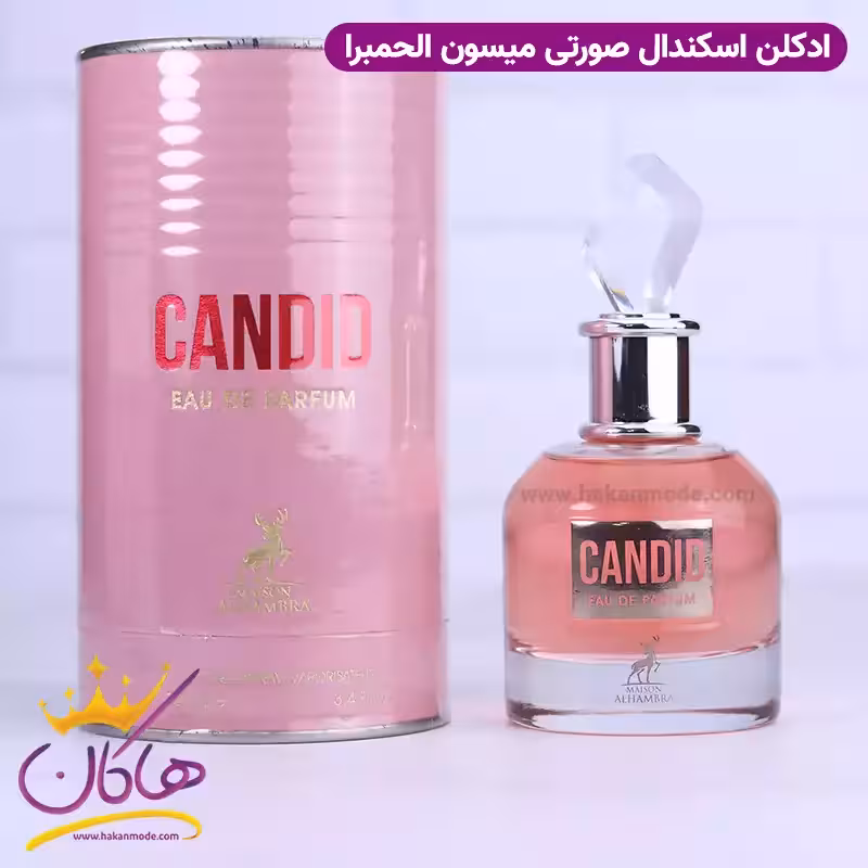 ادکلن میسون الحمبرا کاندید زنانه اسکندل ژان پل گوتیه