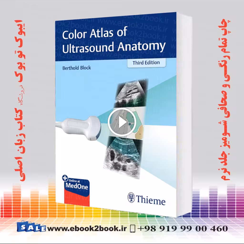 Color Atlas of Ultrasound Anatomy 3rd edition