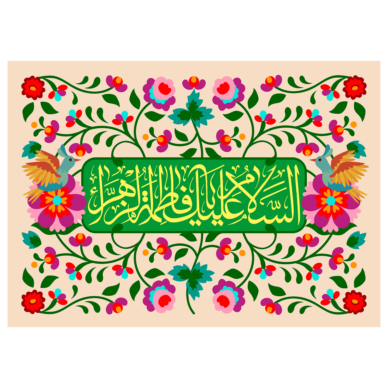 پرچم مدل ولادت حضرت زهرا (س) کد 115