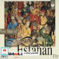 قیمت و خرید نقشه شهر اصفهان کد 412 | ایده بوک