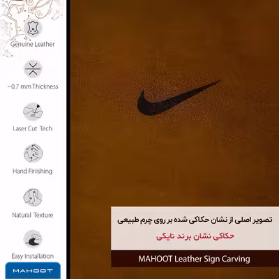 برچسب پوششی ماهوت مدل BFL-NK مناسب برای گوشی موبایل هوآوی Mate 9
