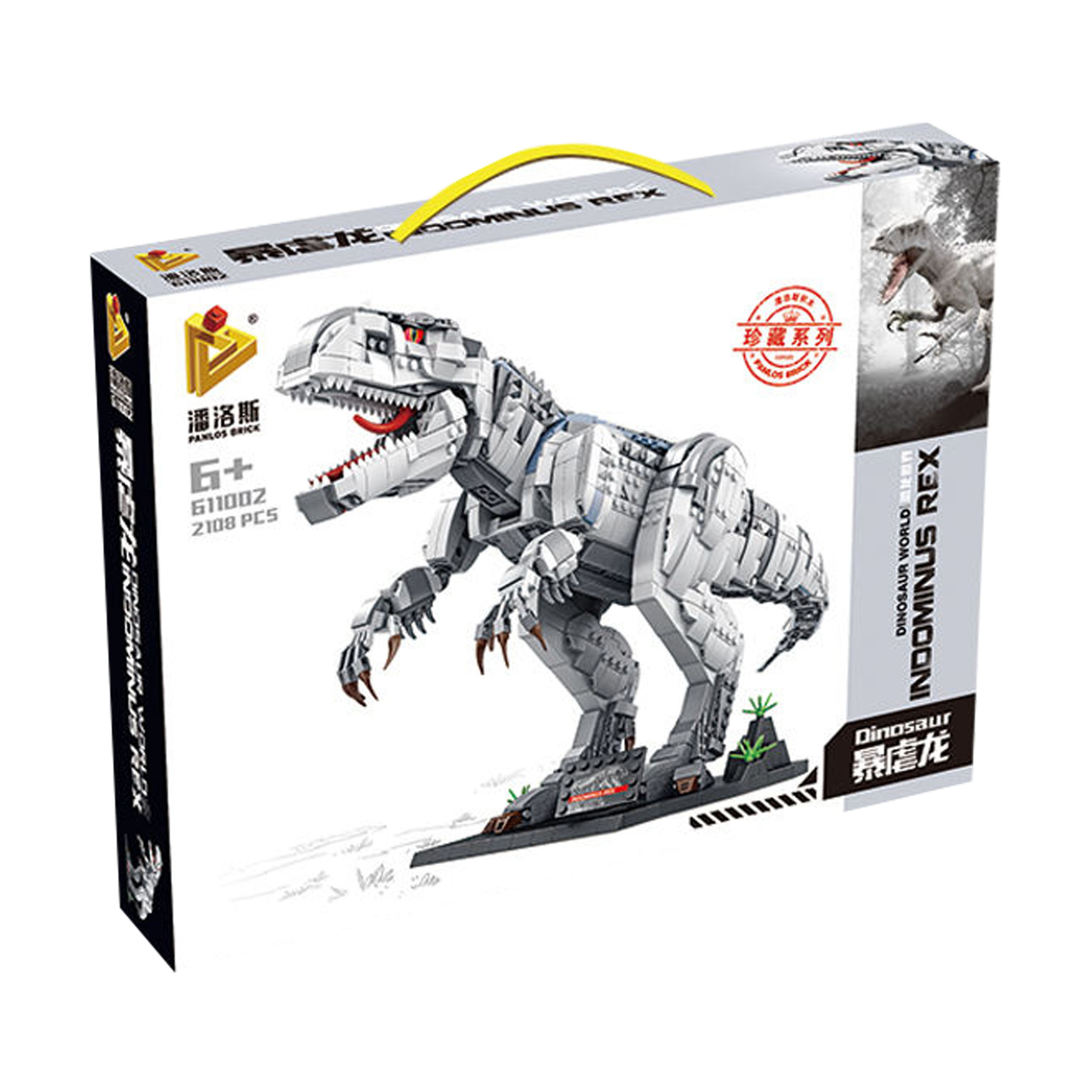 ساختنی مدل دایناسور 611002