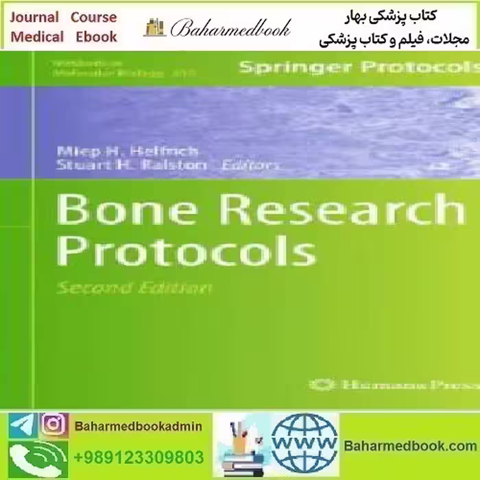 Bone Research Protocols 2012 TRUE PDF price 1€ - کتاب پزشکی بهار