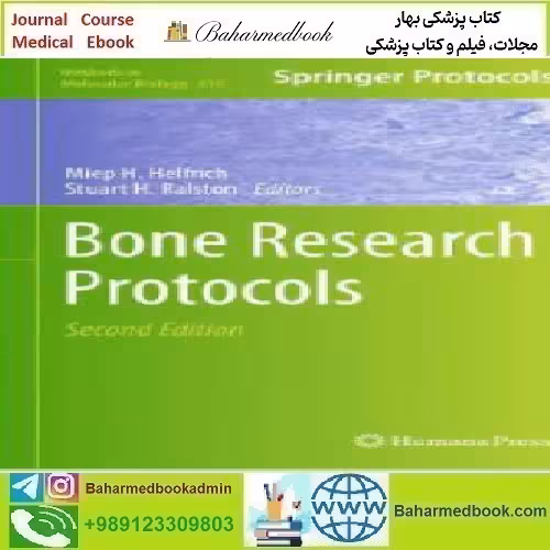 Bone Research Protocols 2012 TRUE PDF price 1€ - کتاب پزشکی بهار