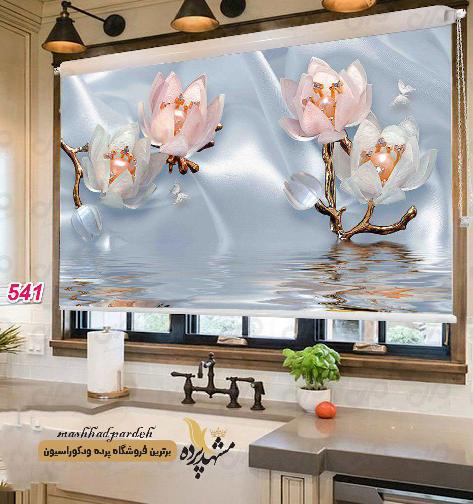 پرده شیدرول تصویری طرح گل فانتزی کد 541