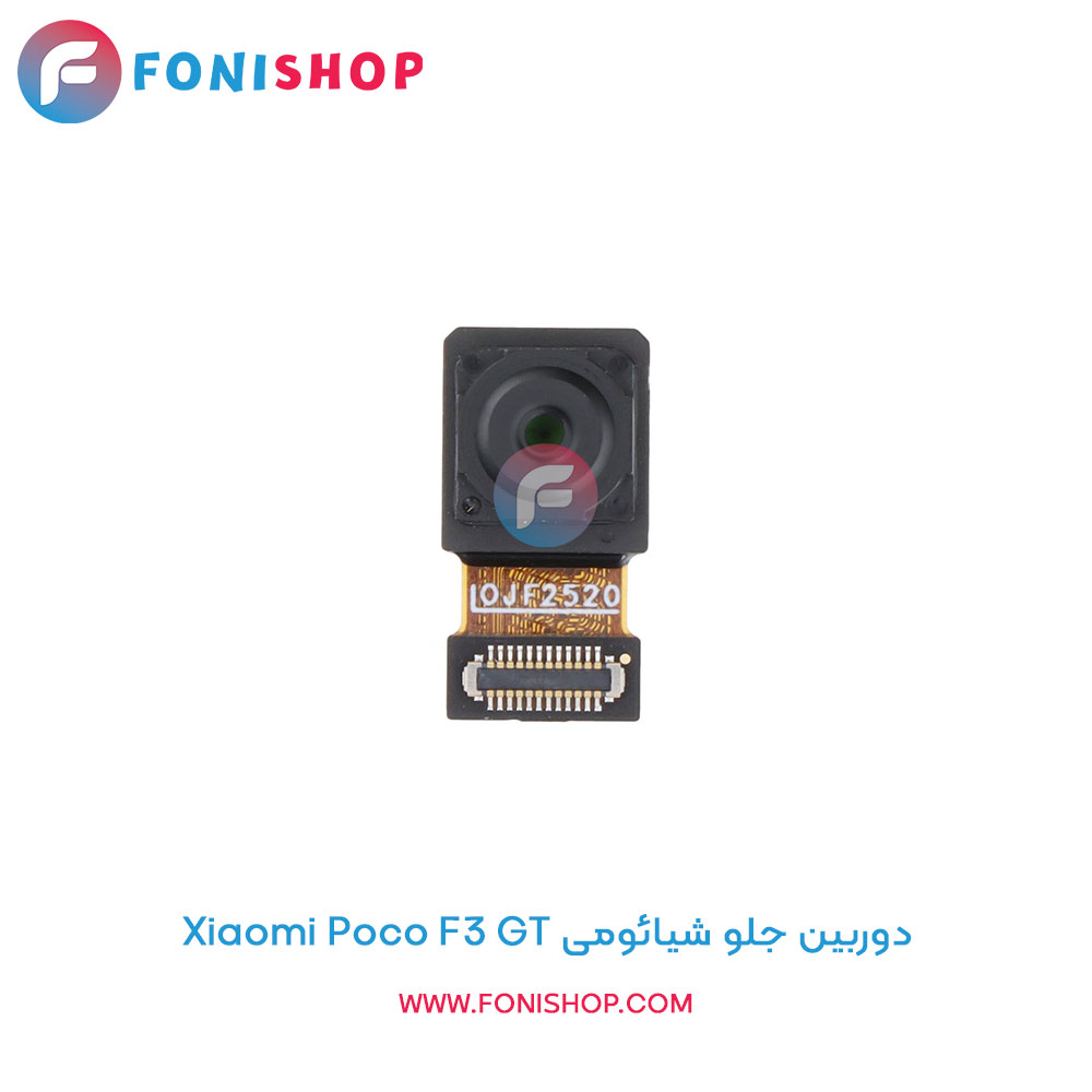دوربین جلو شیائومی Xiaomi Poco F3 GT